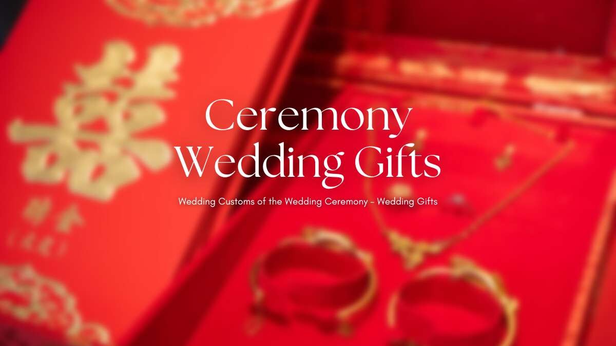 婚禮文定禮俗 - 文定禮品