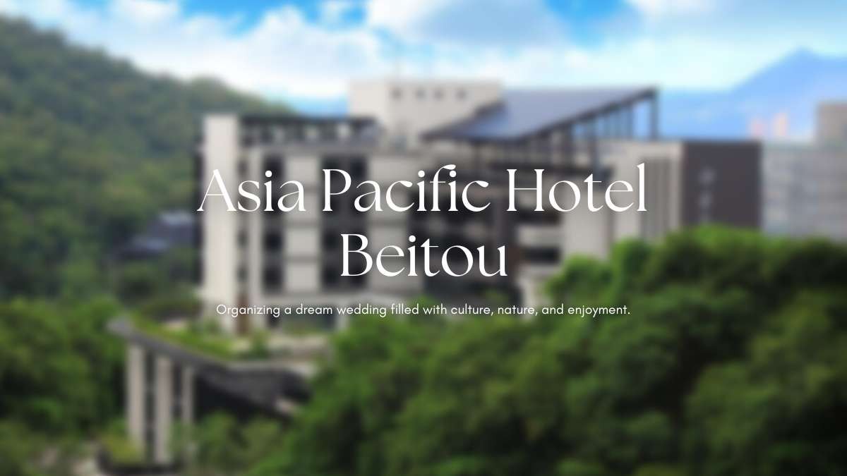 北投麗禧溫泉酒店 - 舉辦一場充滿人文、山水、享受的夢想婚禮