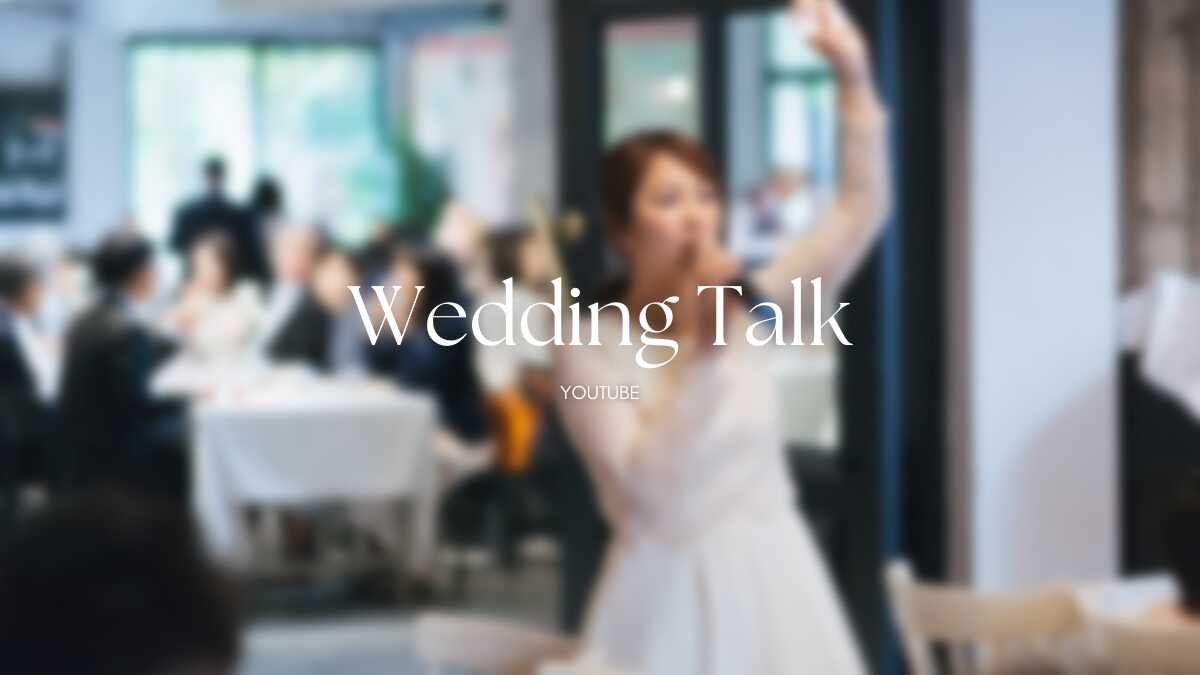姊弟談婚禮 - 第2集 - 懷孕甘苦談