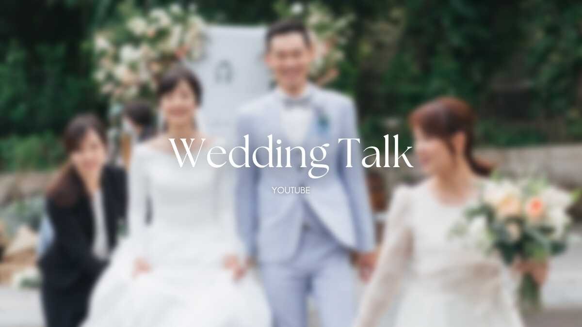 姊弟談婚禮 - 第9集 - 月子中心經驗分享