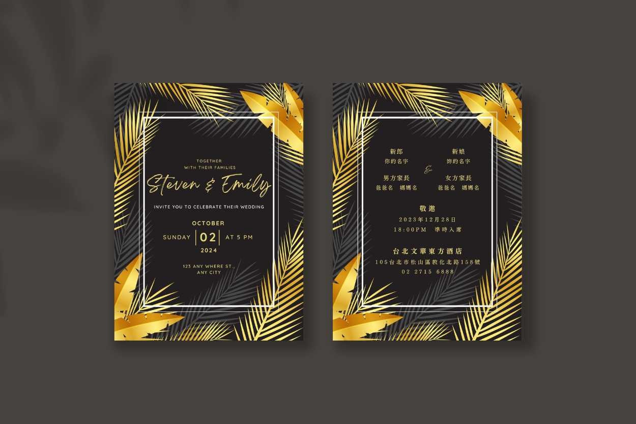 DIY電子喜帖－森系時尚