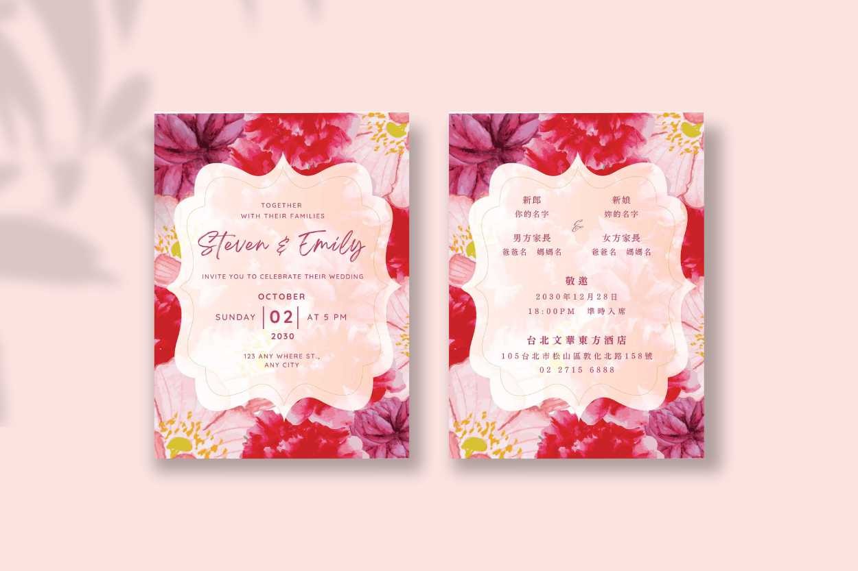 DIY電子喜帖－繽紛唯美