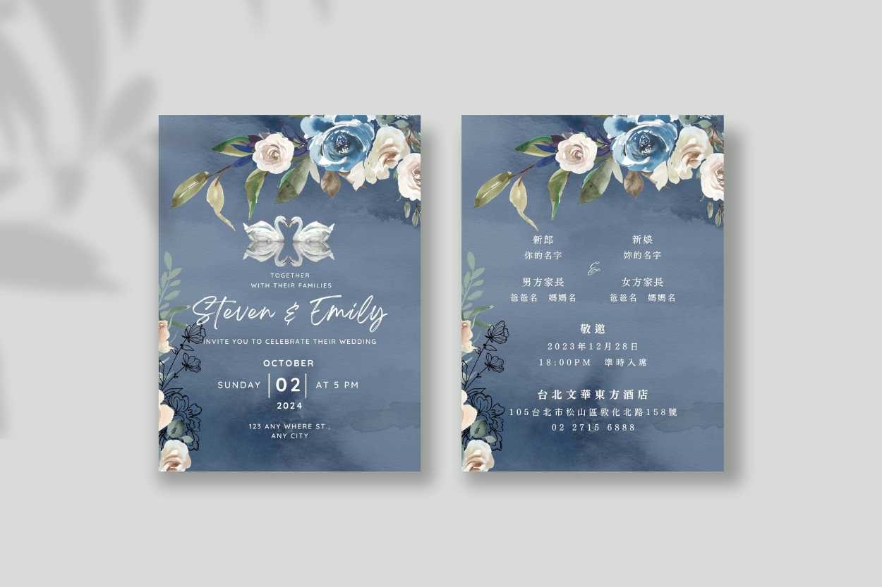DIY電子喜帖－鏡面水藍