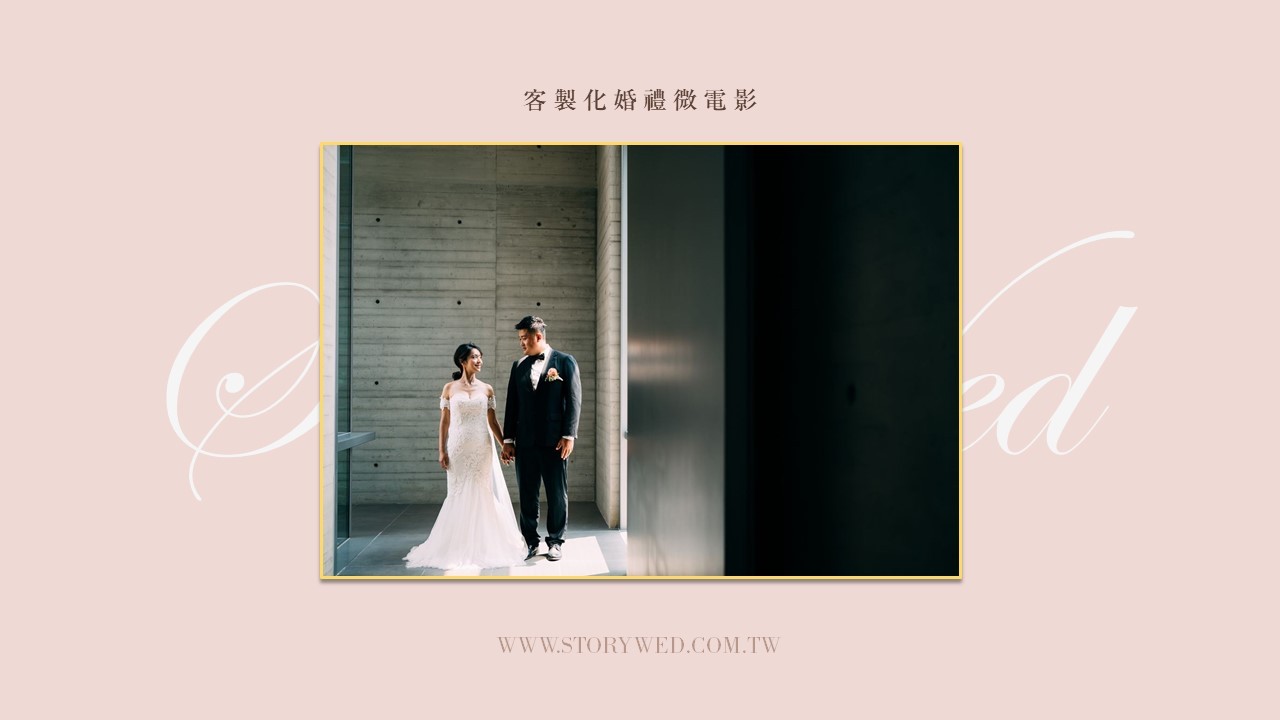 〖婚禮影片〗客製化婚禮微電影