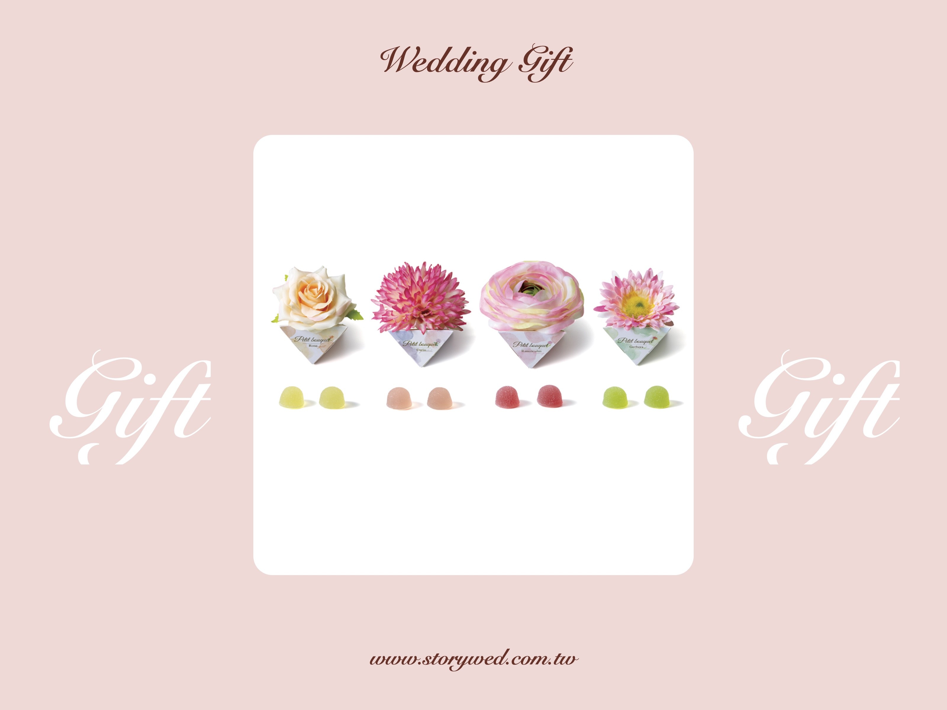 迎賓花朵磁吸板 Welcome Fleur（軟糖）