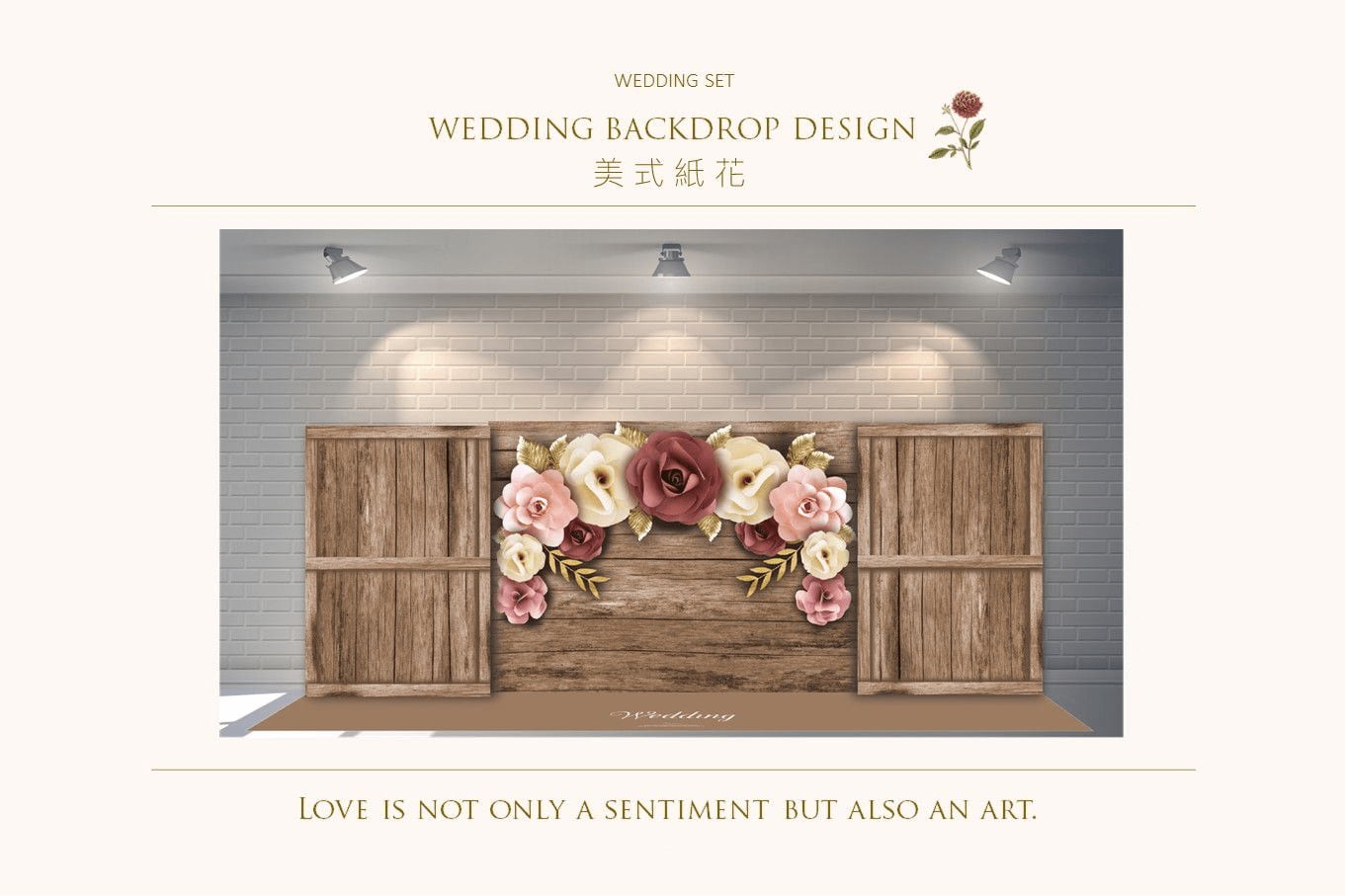 〖婚禮佈置1.0．加大款〗美式紙花代表圖片