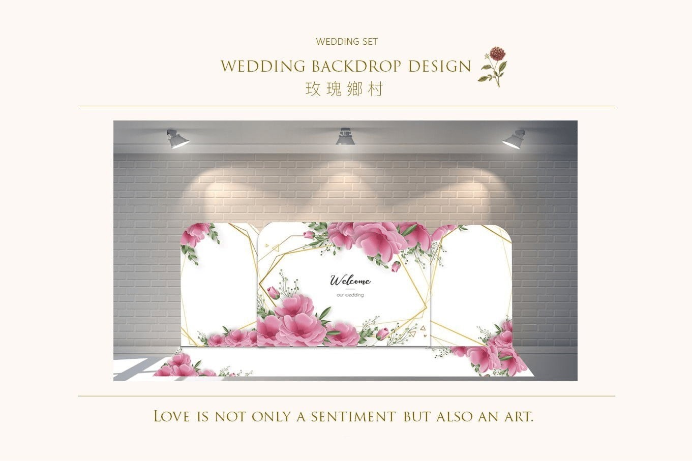 〖婚禮佈置1.0〗玫瑰鄉村代表圖片