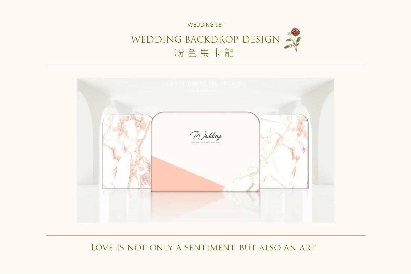 〖婚禮佈置1.0〗粉色馬卡龍代表圖片