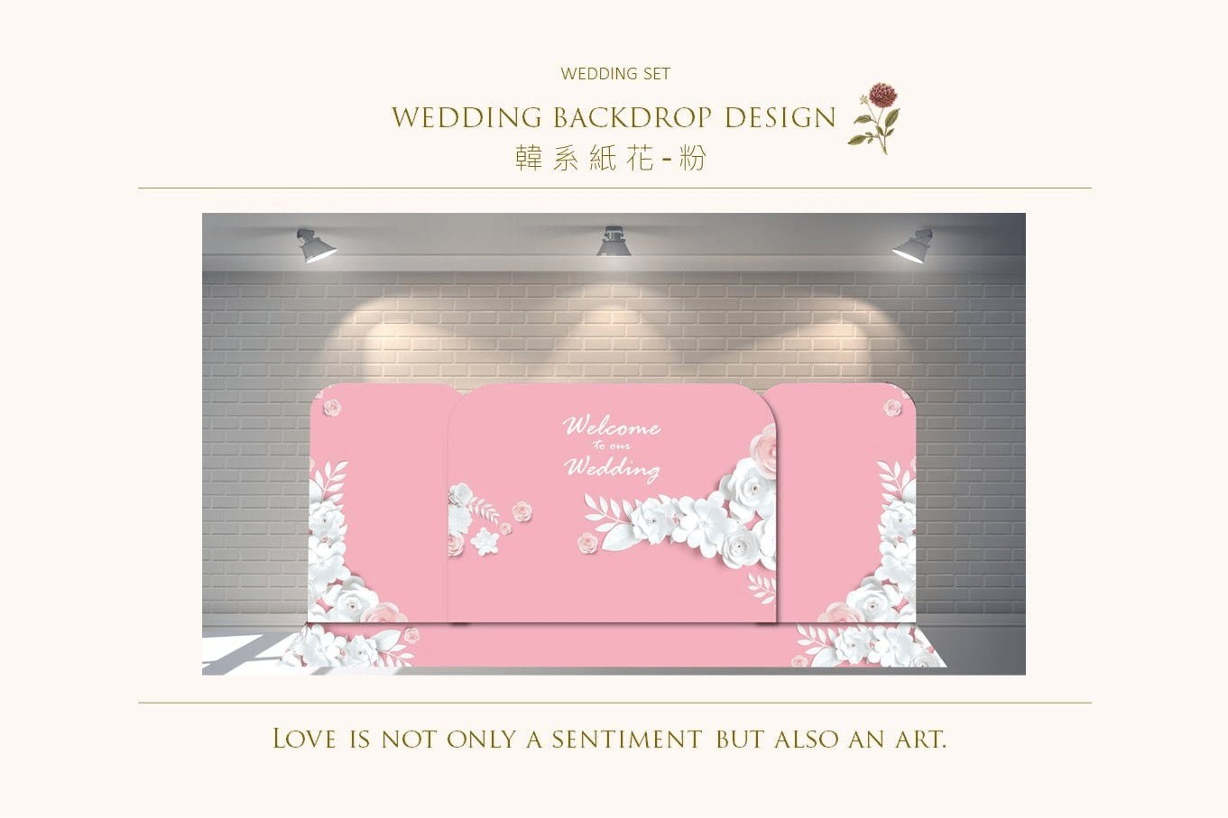 〖婚禮佈置1.0〗韓系紙花 ( 粉 )代表圖片
