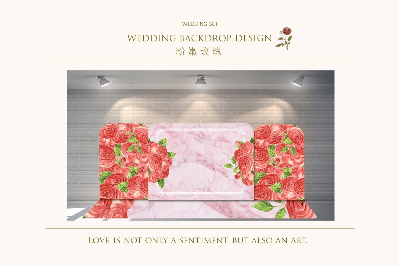 〖婚禮佈置1.0〗粉嫩玫瑰代表圖片