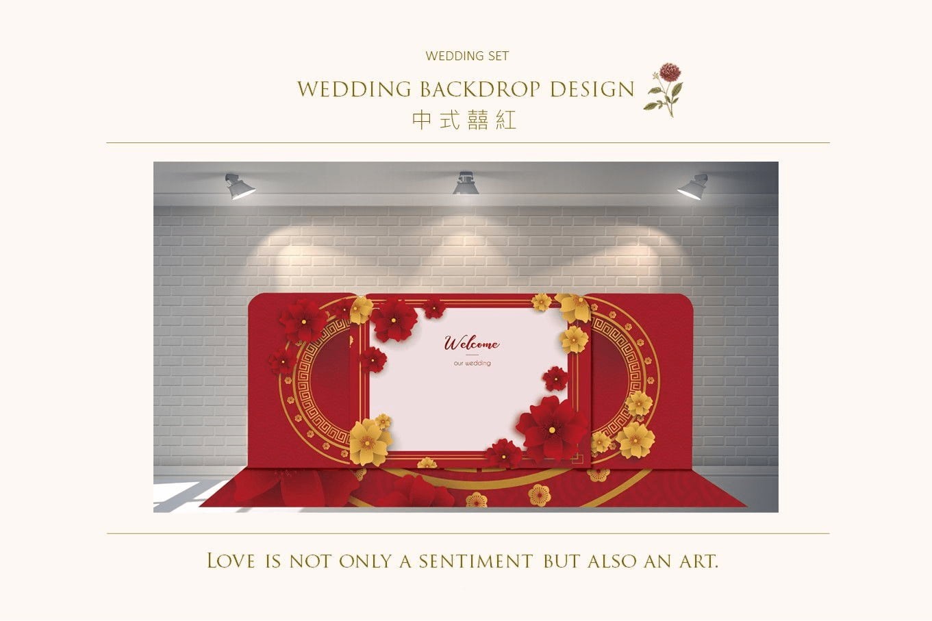 〖婚禮佈置1.0〗中式囍紅代表圖片