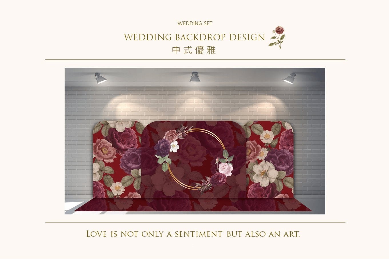 〖婚禮佈置1.0〗中式優雅代表圖片