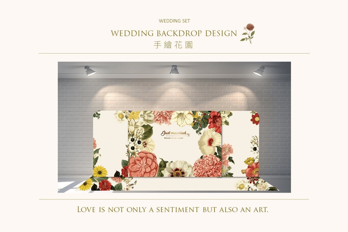 〖婚禮佈置1.0〗手繪花園代表圖片