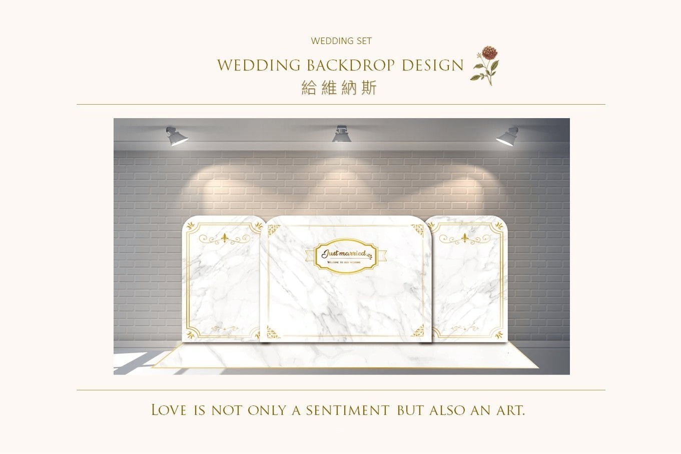 〖婚禮佈置1.0〗給維納斯代表圖片