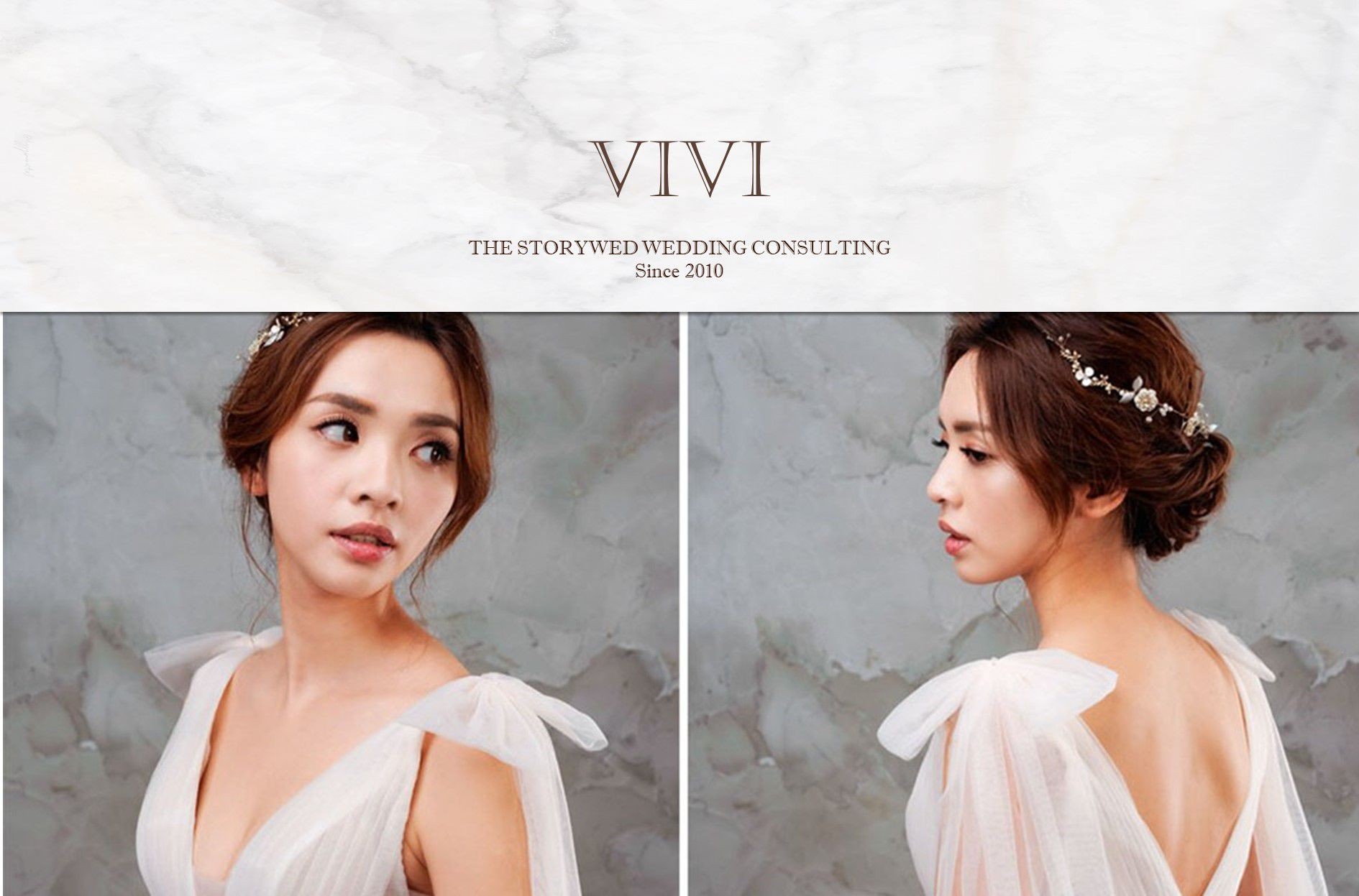 〖新娘秘書〗VIVI