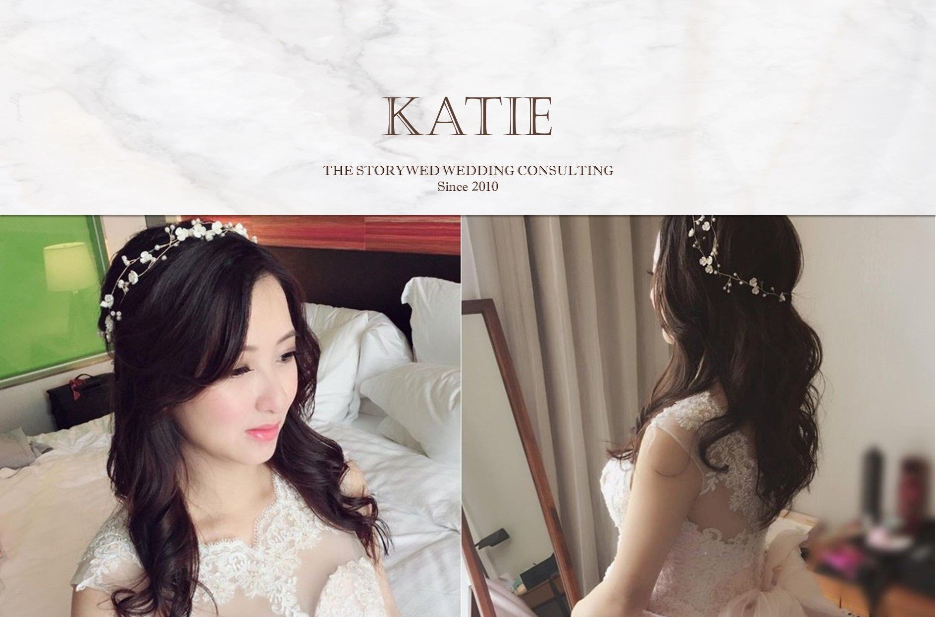 〖新娘秘書〗KATIE