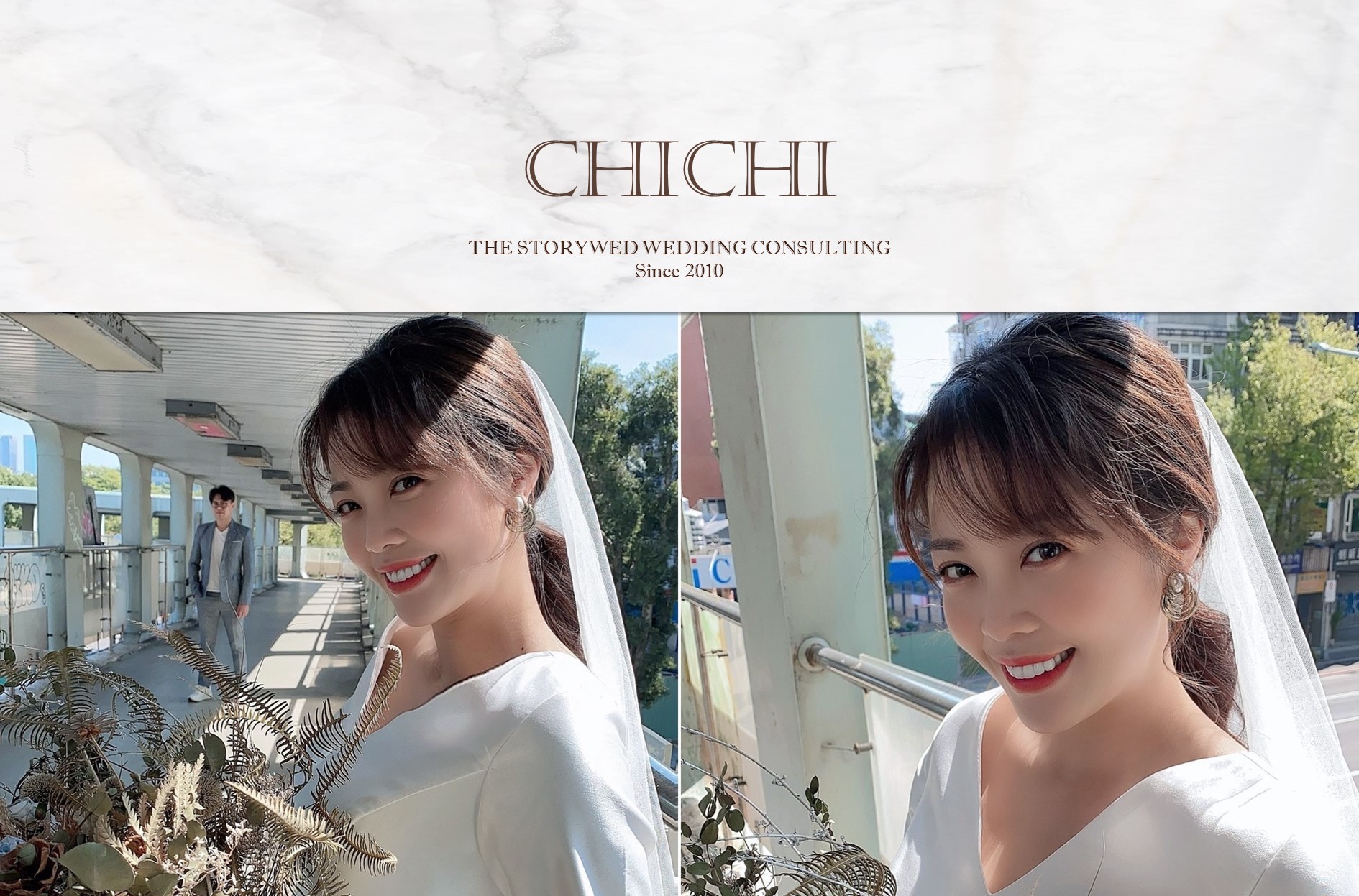 〖新娘秘書〗ChiChi代表圖片