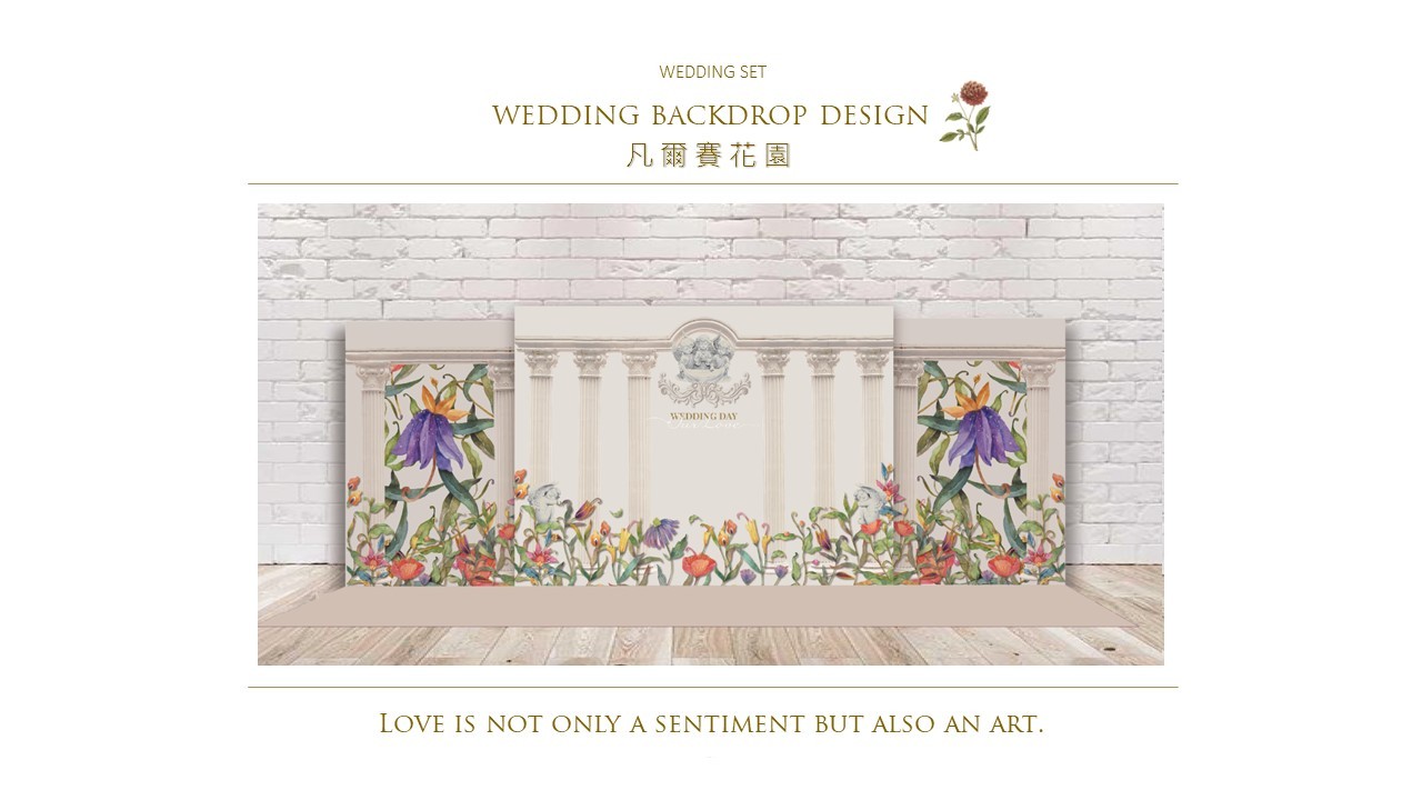 〖婚禮佈置1.0：加大款〗凡爾賽花園代表圖片