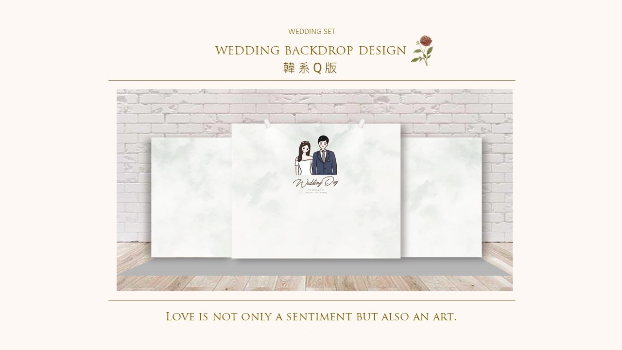 〖婚禮佈置1.0：加大款〗韓系Q版代表圖片