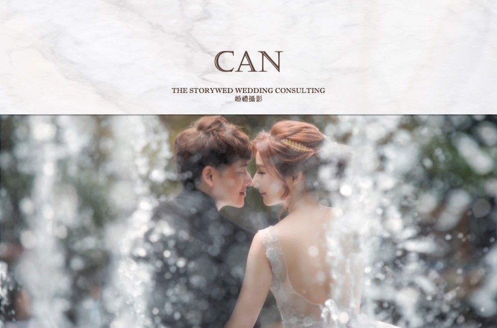 〖婚禮攝影〗CAN代表圖片
