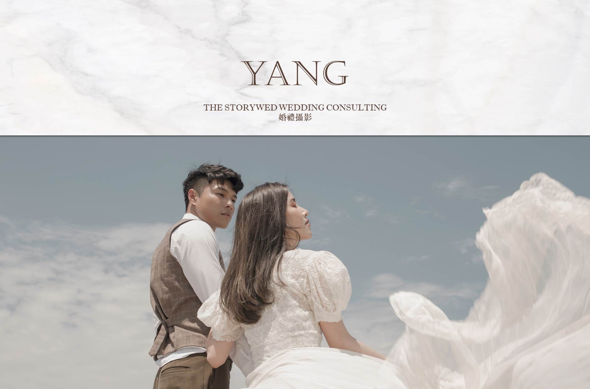 〖婚禮攝影〗YANG代表圖片