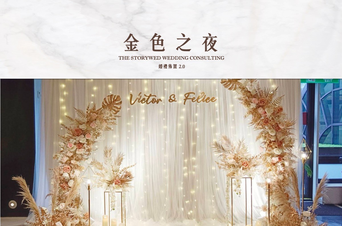 〖花語系列〗金色之夜代表圖片