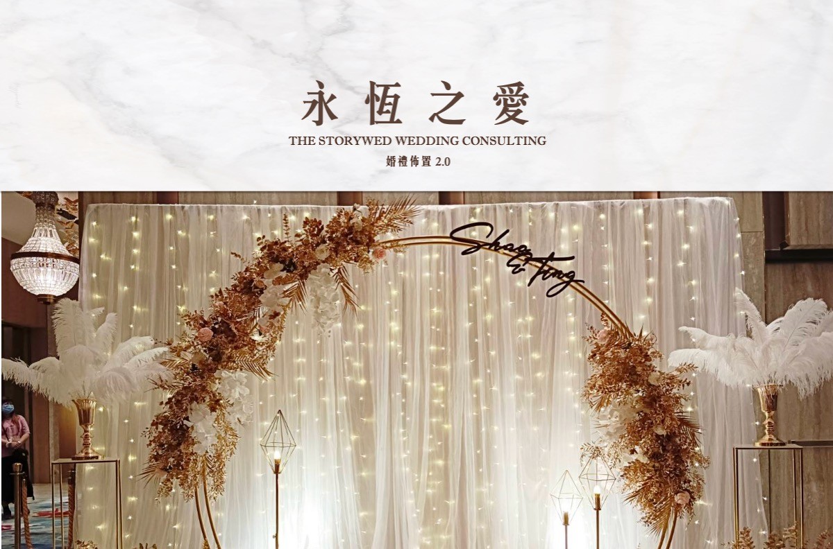 〖花語系列〗永恆之愛（加大款）代表圖片