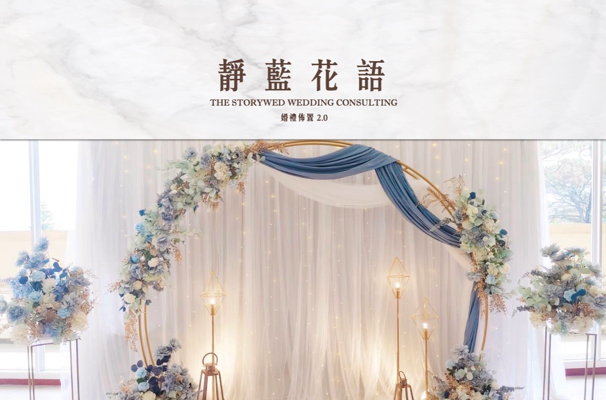 〖花語系列〗靜藍花語代表圖片
