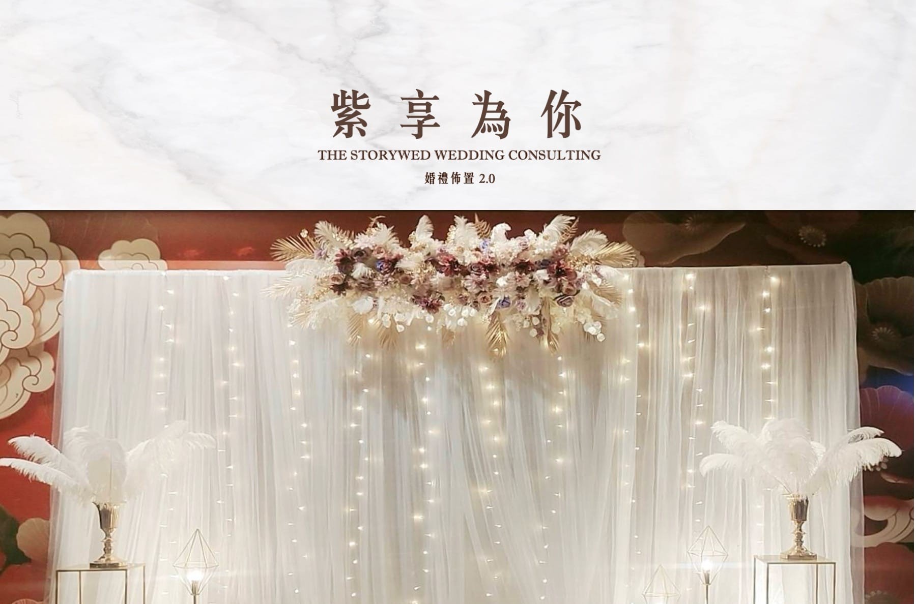 〖花語系列〗紫享為你代表圖片