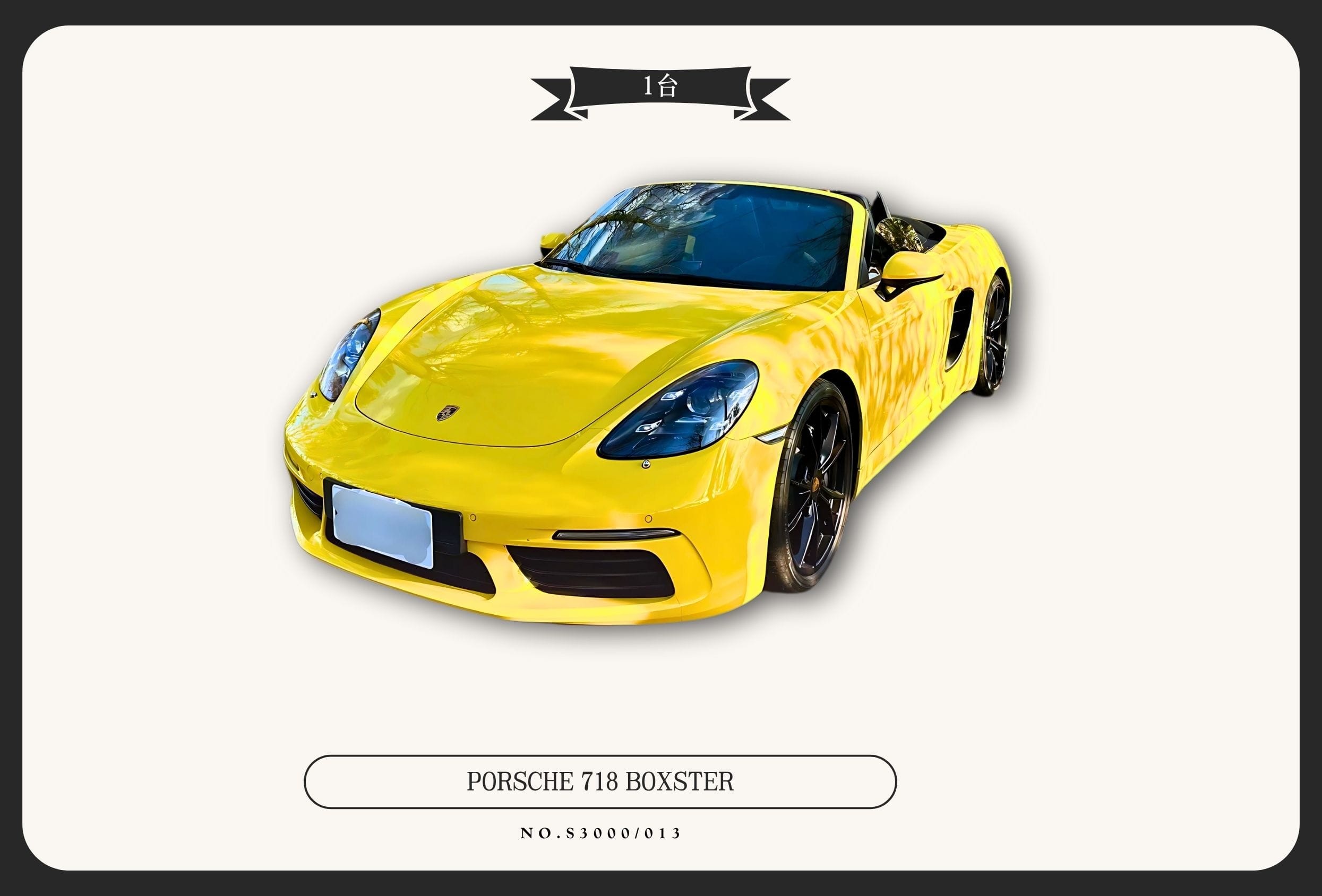 PORSCHE 718 BOXSTER代表圖片