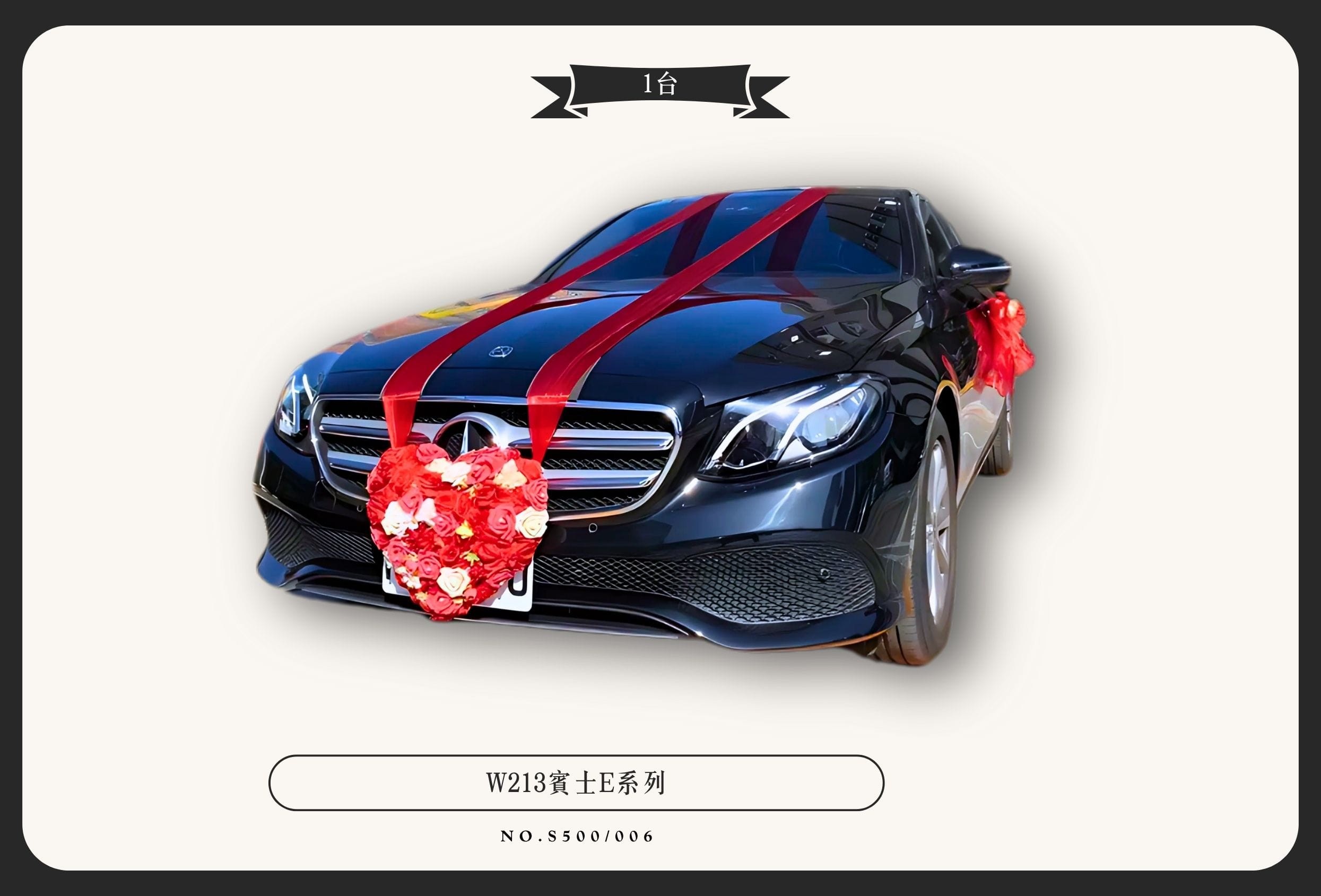 W213賓士E系列代表圖片