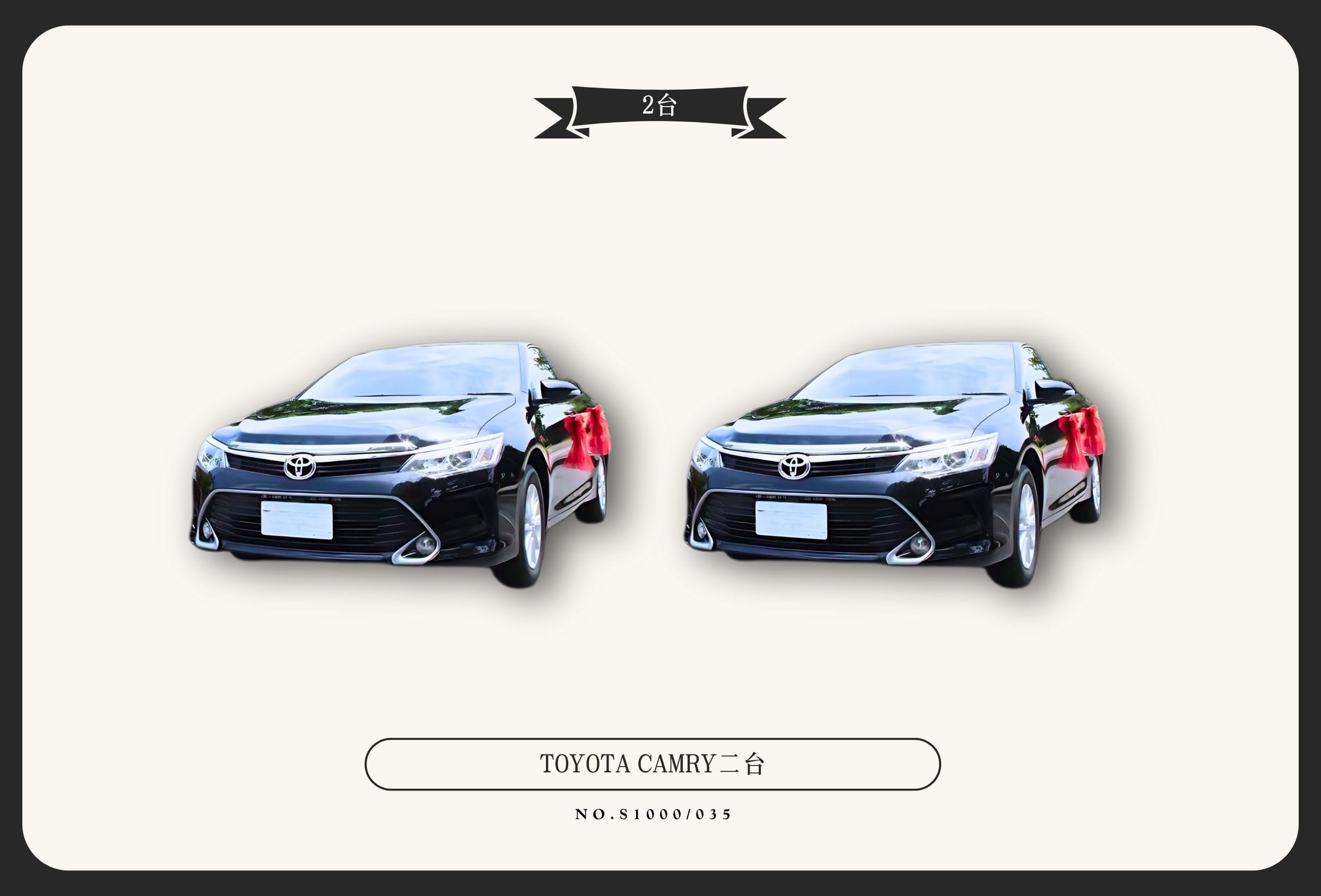 TOYOTA CAMRY二台代表圖片