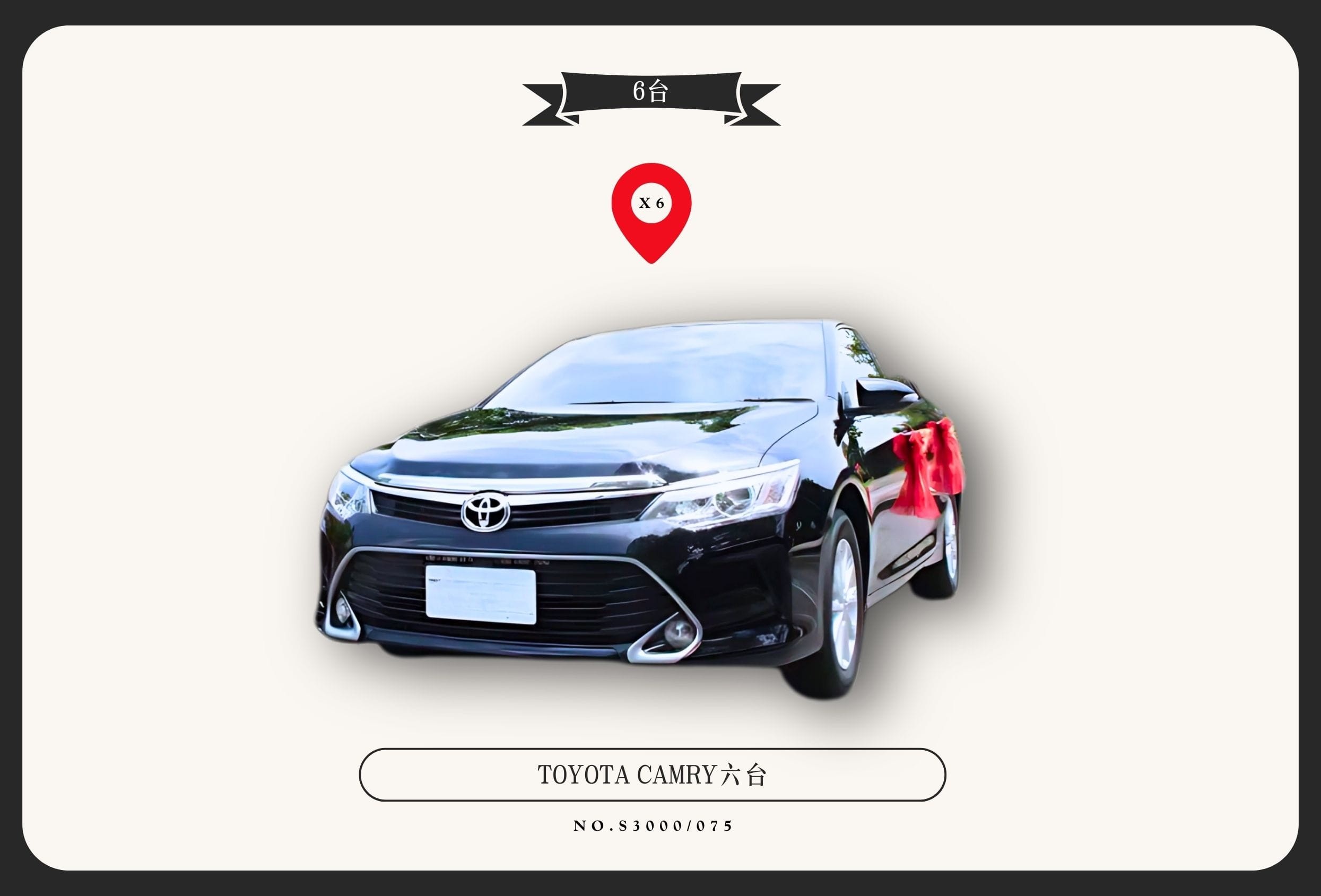 TOYOTA CAMRY六台代表圖片