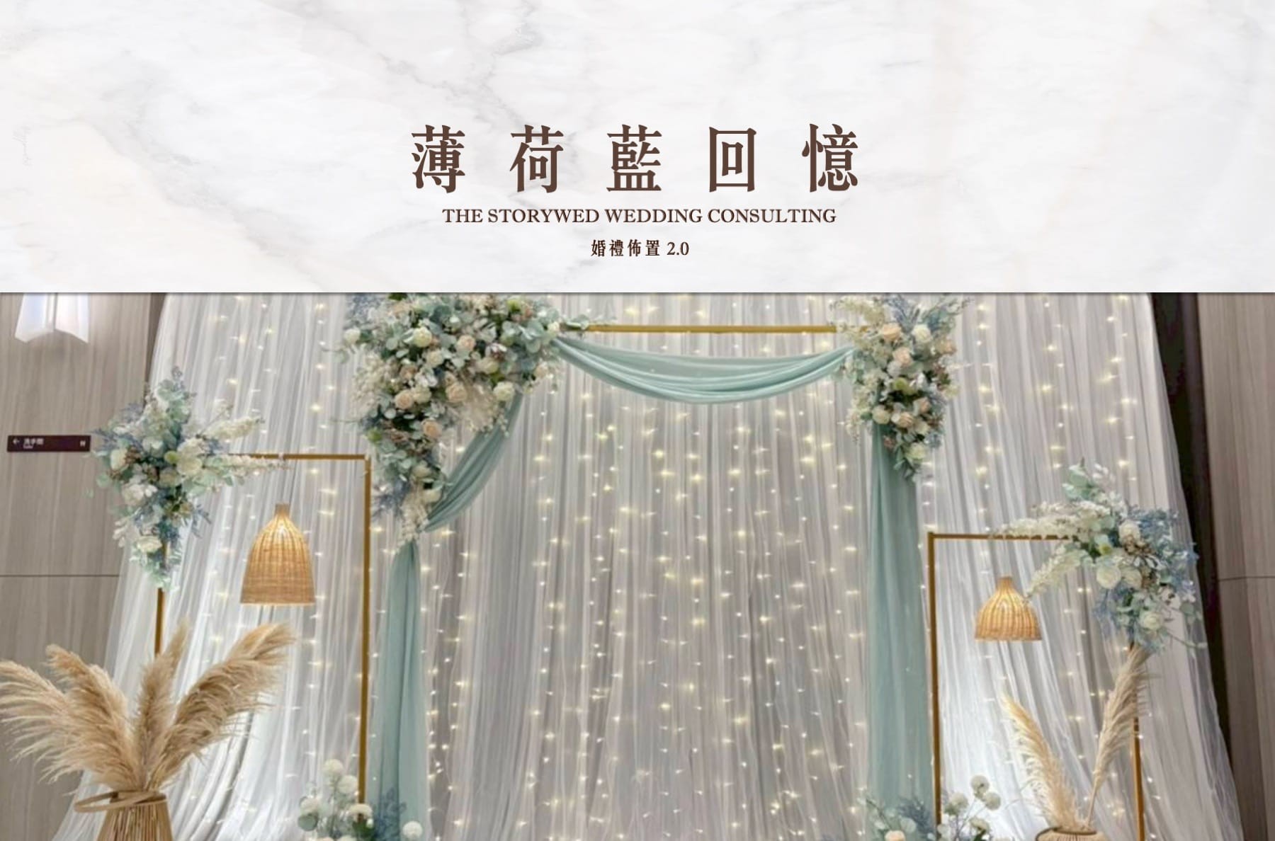 〖花語系列〗薄荷藍回憶（加大款）代表圖片