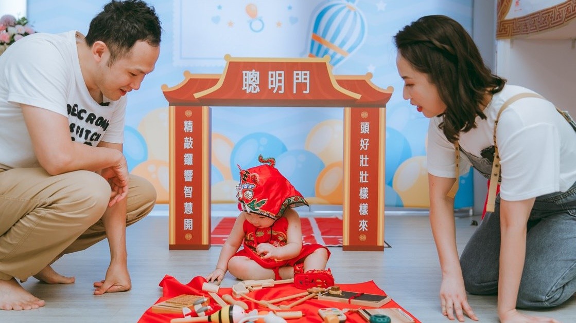 【寶寶抓周│派對主持】崴崴寶貝周歲派對
