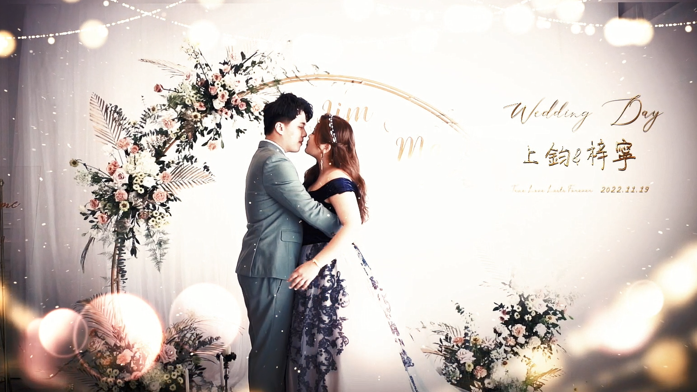 【禮俗統籌│婚禮錄影】上鈞&梓寧